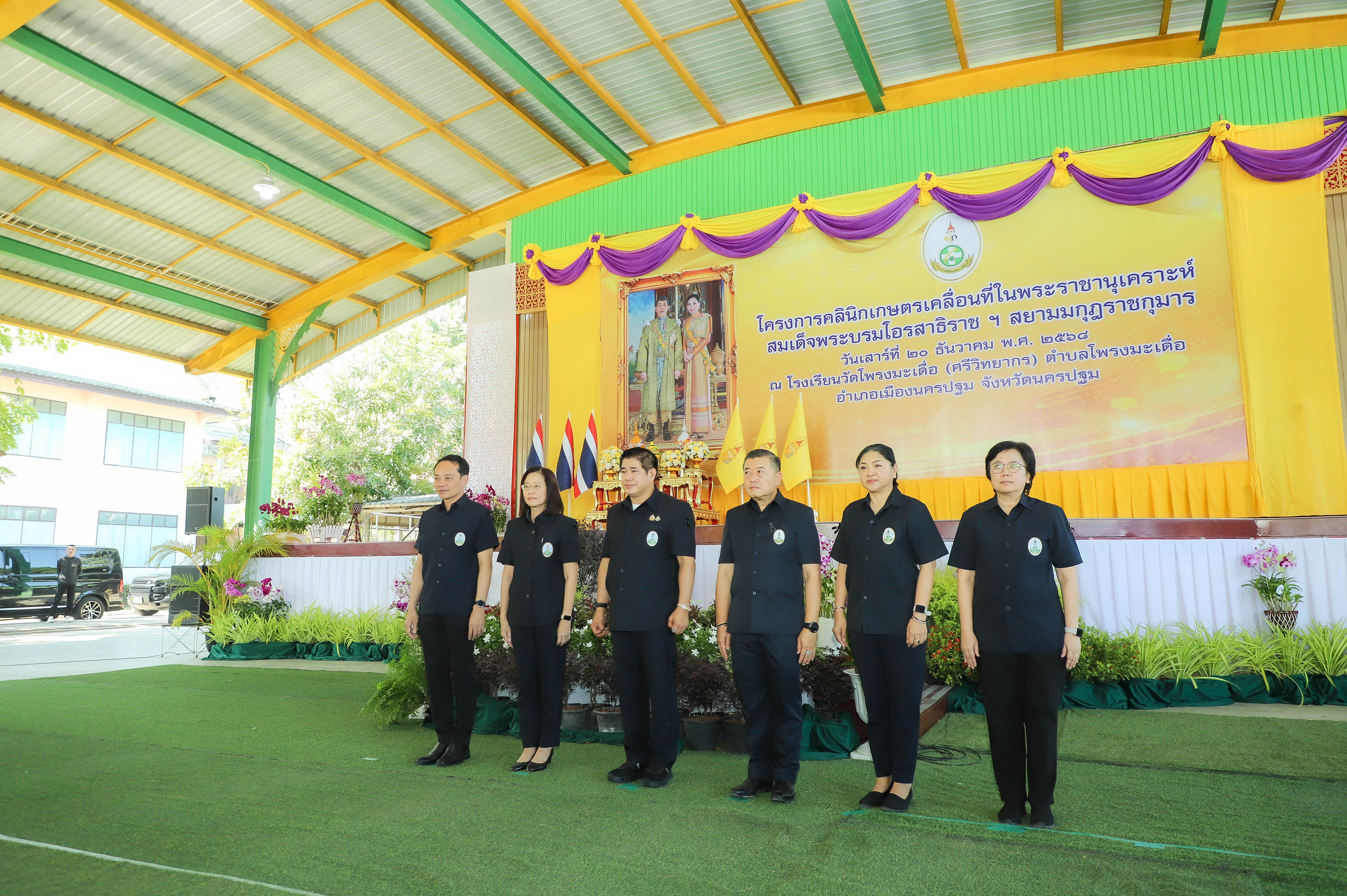 title - รองนายกฯ และรัฐมนตรีว่าการกระทรวงเกษตรฯ เปิดโครงการคลินิกเกษตรเคลื่อนที่ในพระราชานุเคราะห์ฯ ณ จังหวัดนครปฐม